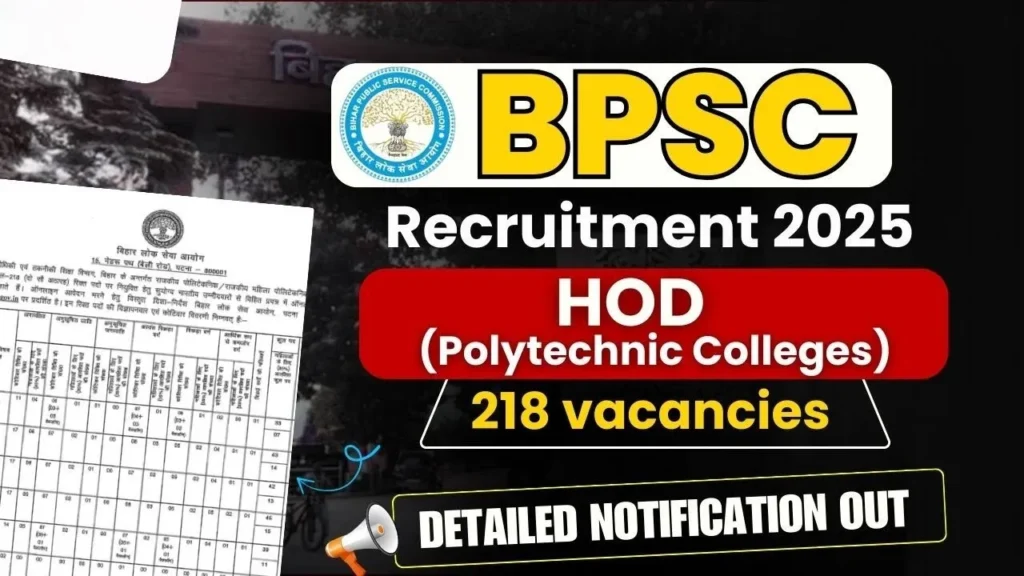 BPSC HOD Bharti 2025 बिहार लोक सेवा आयोग हेड ऑफ डिपार्टमेंट भर्ती 2025 (218 पद)  - sarkarinetwork.pro