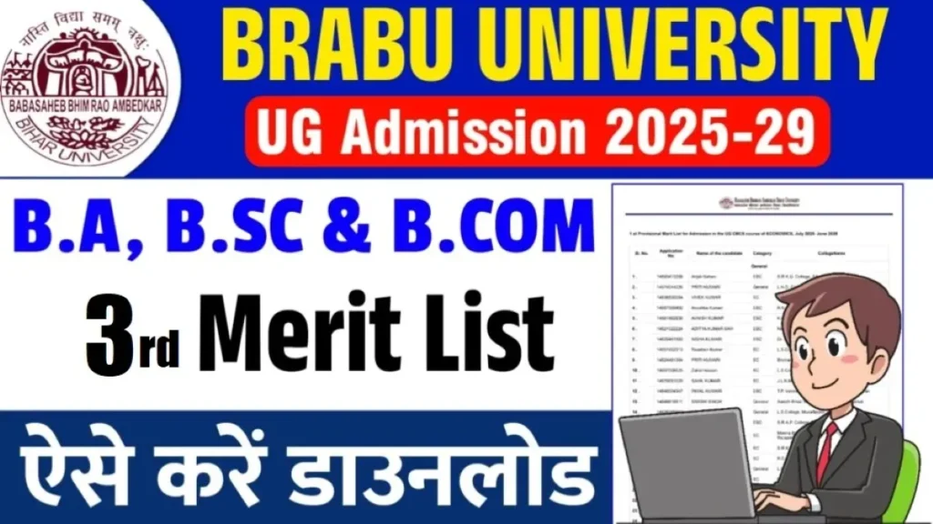 BRABU UG Admission 2025 – 3rd Merit List (Session 2025–29) BRABU UG प्रवेश 2025 तीसरी मेरिट सूची (सत्र 2025-29) - sarkarinetwork.pro