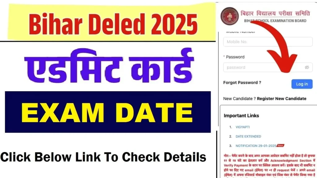 Bihar BSEB D.El.Ed Admit Card 2025 बिहार बीएसईबी डी.एल.एड प्रवेश पत्र 2025 - sarkarinetwork.pro