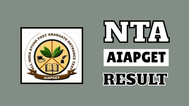 AIAPGET 2025 Result घोषित NTA Scorecard जारी - sarkarinetwork.pro