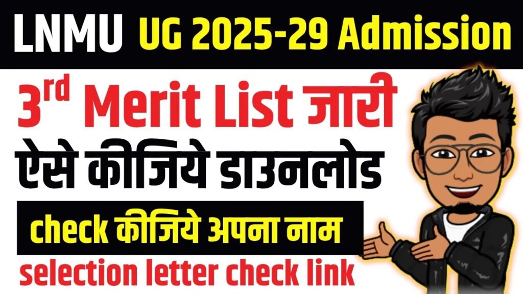 LNMU UG 3rd Merit List 2025-29 Released - sarkarinetwork.pro