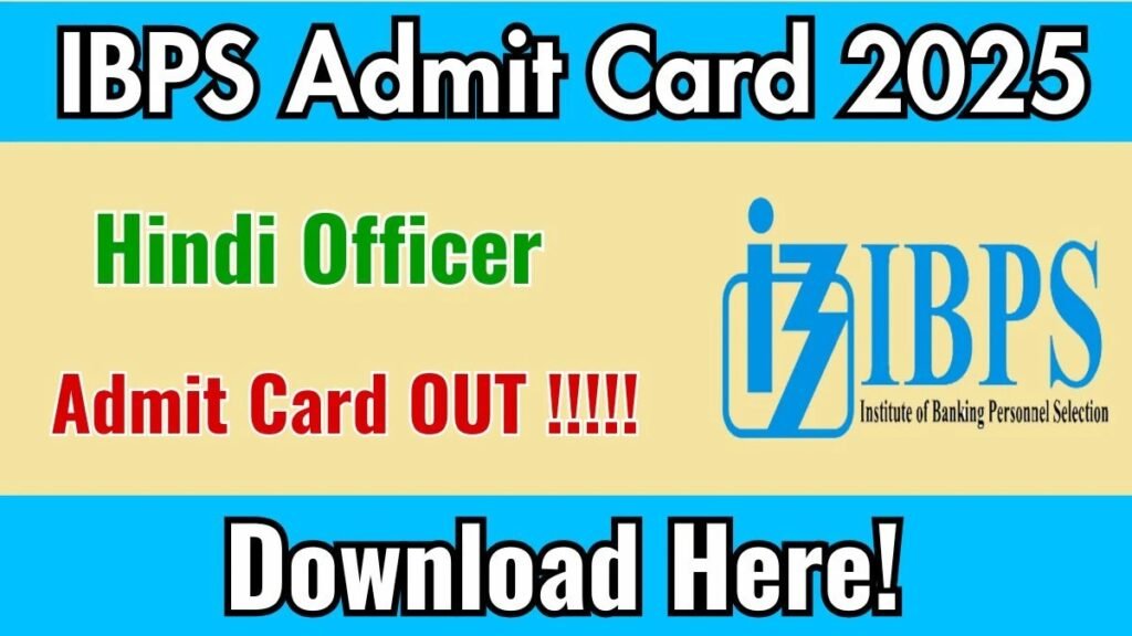 IBPS Hindi Officer Admit Card 2025(एडमिट कार्ड) - sarkarinetwork.pro