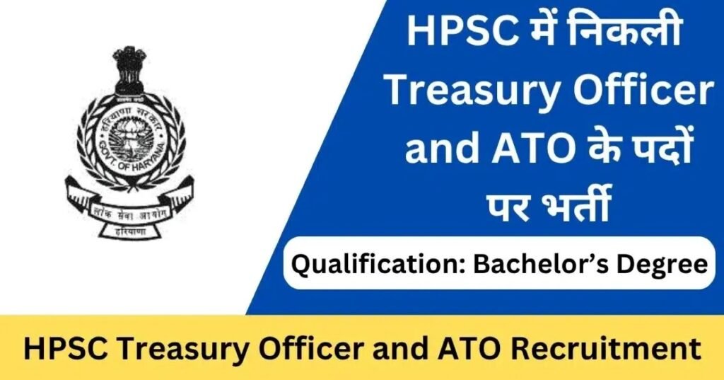HPSC Treasury Officer & Assistant Treasury Officer (Form Re-Open 2025) - sarkarinetwork.pro