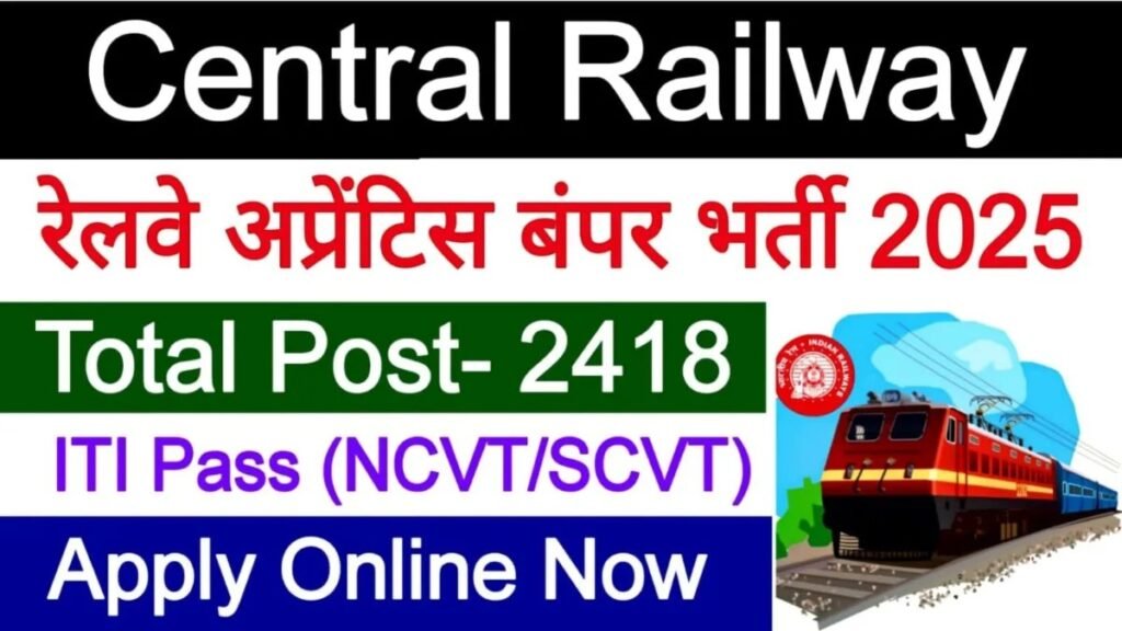 Central Railway Apprentices Recruitment 2025 सेंट्रल रेलवे अपरेंटिस भर्ती (2,418 पद) - sarkarinetwork.pro