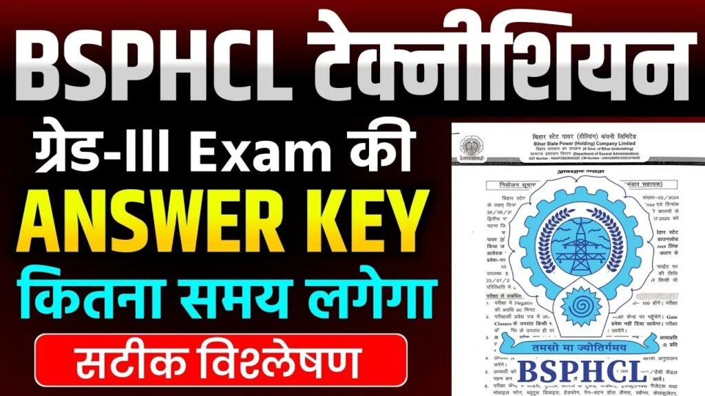 BSPHCL Technician Grade-III Answer Key 2025 बीएसपीएचसीएल तकनीशियन ग्रेड-III उत्तर कुंजी - sarkarinetwork.pro