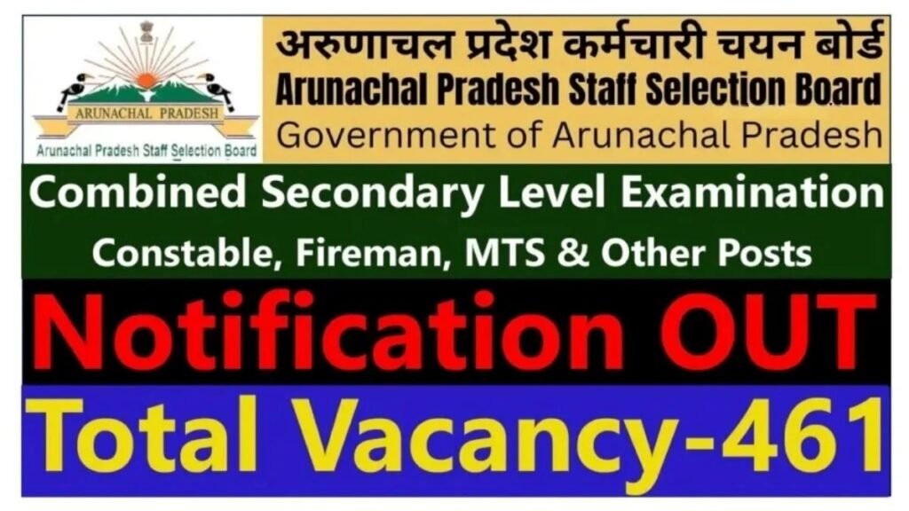 APSSB CSLE Recruitment 2025 Constable, MTS & Other Posts (461 पद) एपीएसएसबी सीएसएलई भर्ती - sarkarinetwork.pro
