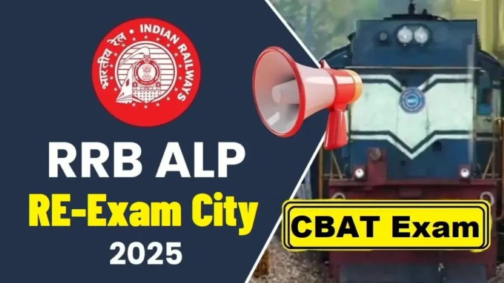 Railway RRB ALP 01 2024 CBAT Re-Exam City Details 2025 ( रेलवे आरआरबी एएलपी 01 2024 CBAT री-एग्जाम सिटी डिटेल ) - sarkarinetwork.pro