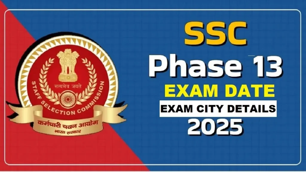 SSC Phase 13 Re-Exam City Details 2025 ( एसएससी चरण 13 पुन परीक्षा ) - sarkarinetwork.pro