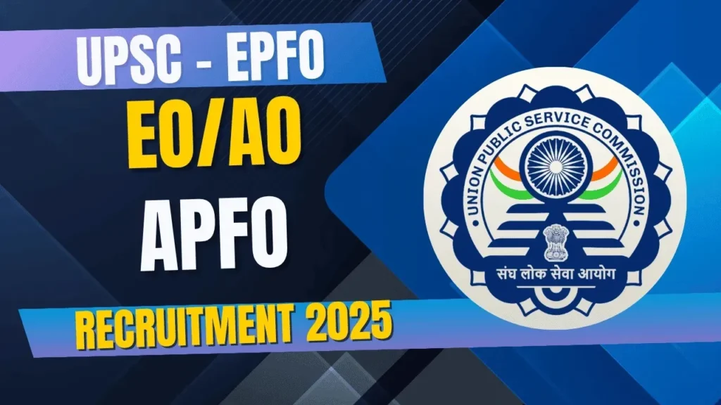 UPSC EPFO EO AO APFC Recruitment 2025 (230 पद) यूपीएससी ईपीएफओ ईओ एओ एपीएफसी भर्ती 2025 - sarkarinetwork.pro
