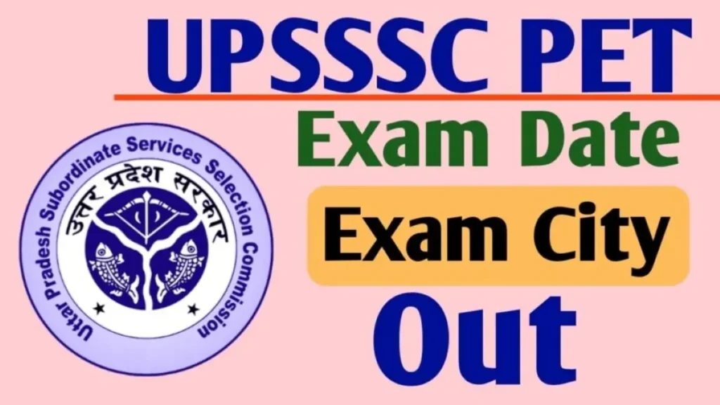 UPSSSC PET Exam City Details 2025 यूपीएसएसएससी पीईटी परीक्षा शहर विवरण 2025 - sarkarinetwork.pro