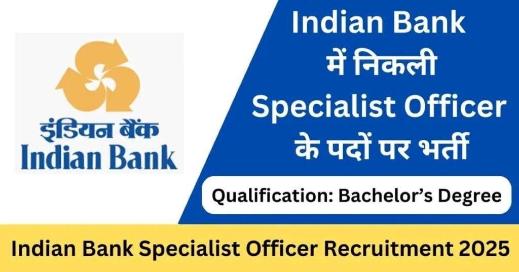 Indian Bank Specialist Officer Bharti 2025 इंडियन बैंक स्पेशलिस्ट ऑफिसर भर्ती 2025 - sarkarinetwork.pro