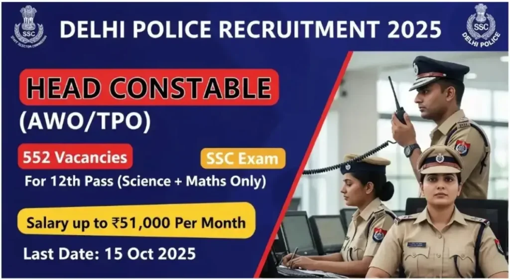 SSC Delhi Police Head Constable (AWO-TPO) Bharti 2025 दिल्ली पुलिस हेड कांस्टेबल भर्ती 2025 - sarkarinetwork.pro