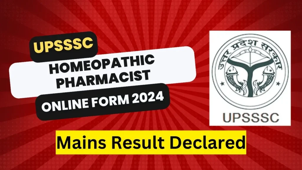 UPSSSC Homeopathic Pharmacist Result 2024 यूपीएसएसएससी होम्योपैथिक फार्मासिस्ट रिजल्ट 2024 - sarkarinetwork.pro