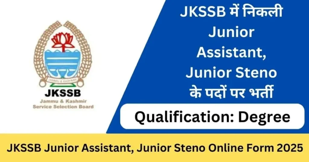 JKSSB Junior Assistant & Junior Scale Stenographer Recruitment 2025 - sarkarinetwork.pro