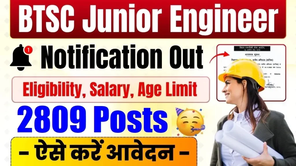BTSC Junior Engineer Bharti 2026 – 2809 Posts के लिए Apply Online बीटीएससी जूनियर इंजीनियर भर्ती 2026