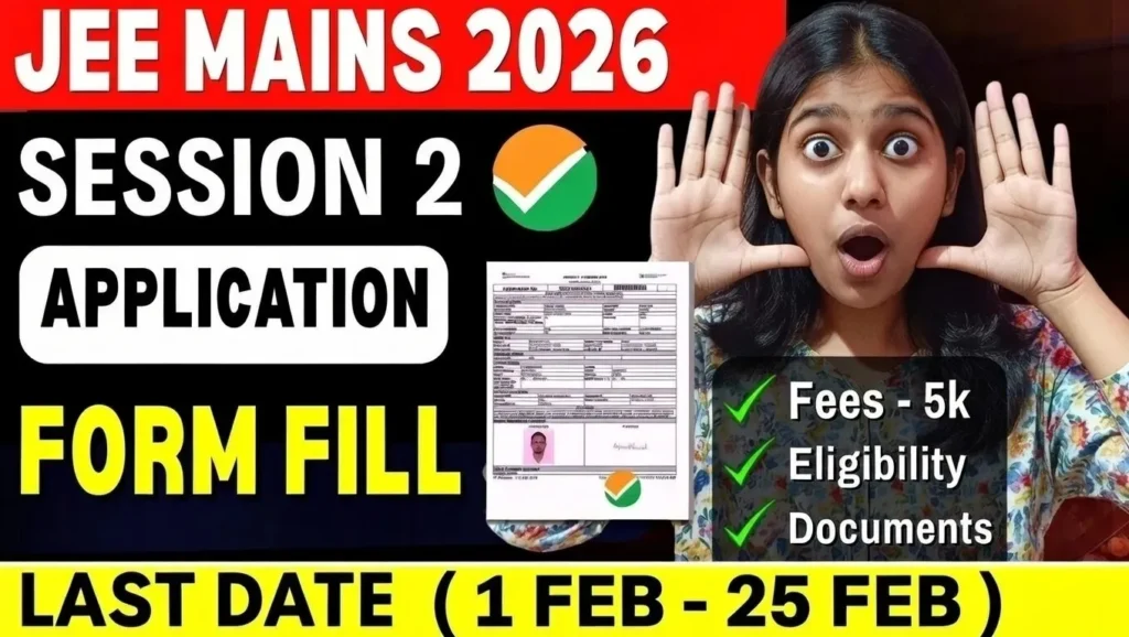 NTA JEE Mains Session II Online Form 2026 — एनटीए जेईई मेन्स सेशन II ऑनलाइन फॉर्म 2026