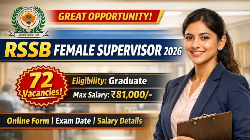 RSSB Female Supervisor Bharti 2026 राजस्थान महिला पर्यवेक्षक भर्ती 2026